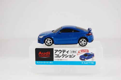 札幌レトロコレクション / アウディコレクション/⑤ Audi TT RS