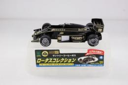 ロータスコレクション/フォーミュラカー/ダイキャスト/④1985 Team Lotus 97T