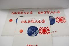 総集版日本軍歌大全集/7枚組/名軍歌84曲/1971年/LPレコード