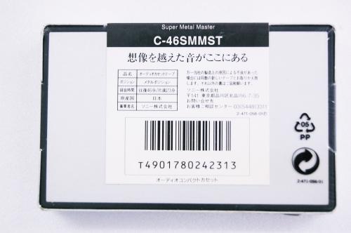 札幌レトロコレクション / Sony/スーパーメタルマスター/C-46SMMST/46