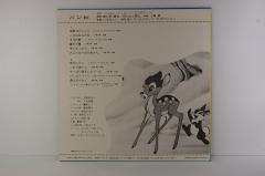 Walt Disney(ウォルト・ディズニー) バンビ/LP　キングレコード