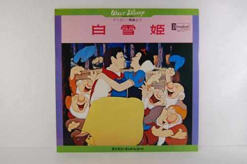 札幌レトロコレクション Walt Disney ウォルト ディズニー 白雪姫 Lp キングレコード