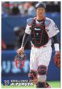 Calbee Baseball Card　05’　レギュラーカード　古田敦也(ヤクルト)