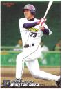 Calbee Baseball Card　05’　レギュラーカード　北川博敏(オリックス)