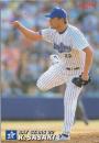 Calbee Baseball Card　05’　レギュラーカード　佐々木主浩(横浜)