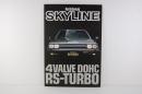 NISSAN　SKYLINE　4VALVE DOHC RS-TURBO　1983年